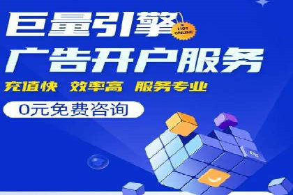 百度平台推广如何助力农产品销售？